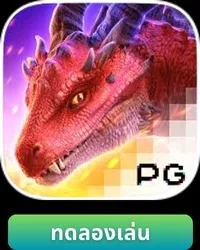 Dragon-Hatch